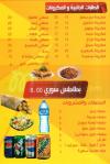 TacoBe menu Egypt